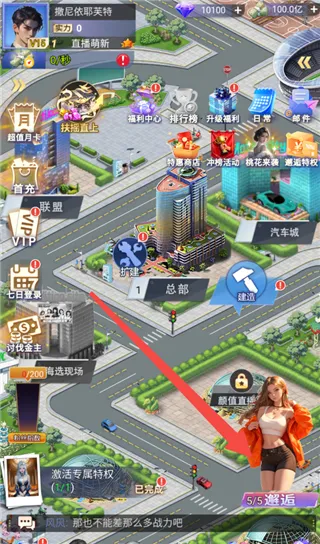 ������Ů��׿���ֻ���