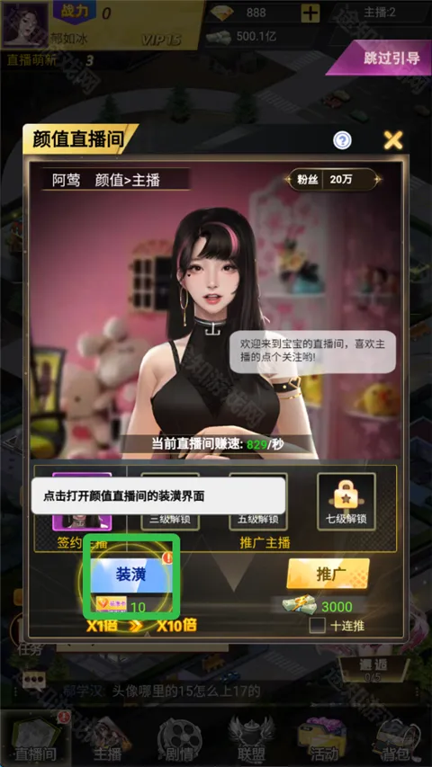 ������Ů��׿���ֻ���