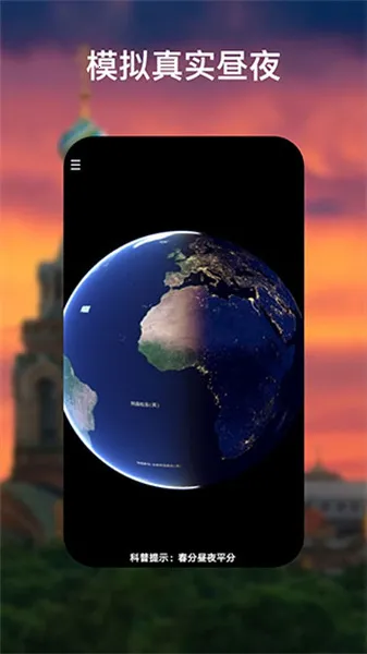 googleearth�ȸ����(�����������)v10.101.78.00 ��Ѱ�