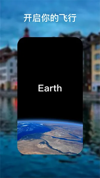 googleearth�ȸ����(�����������)v10.101.78.00 ��Ѱ�