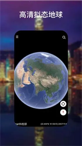 googleearth�ȸ����(�����������)
