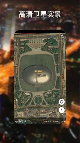 googleearth�ȸ����(�����������)v10.101.78.00 ��Ѱ�