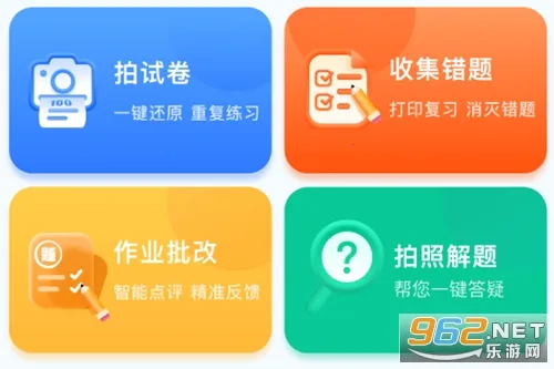 试卷100(试卷错题整理) 试卷100(试卷错题整理)