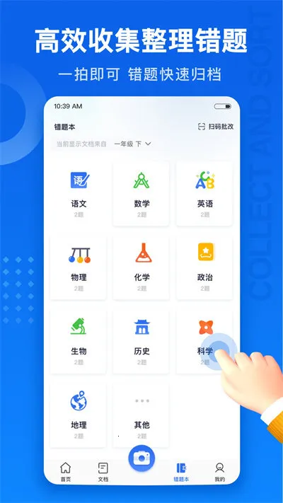 �Ծ�100(�Ծ���������)v1.0.116.116.251218 �ֻ���