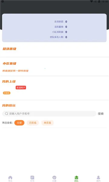 ������̬(�罻��������)v1.0.1 �ٷ�����