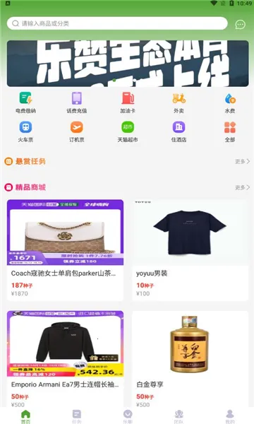 ������̬(�罻��������)v1.0.1 �ٷ�����