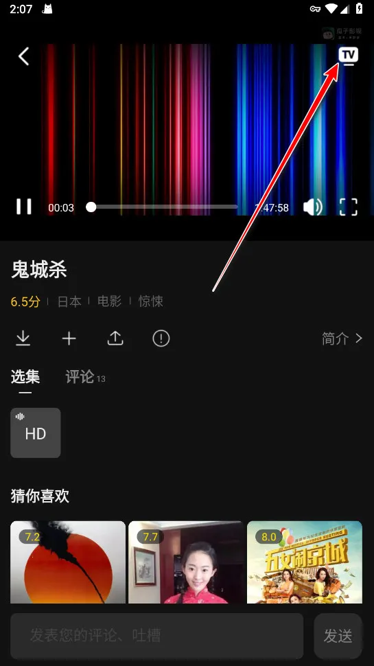 瓜子影视2026官方最新版本 瓜子影视2026官方最新版本