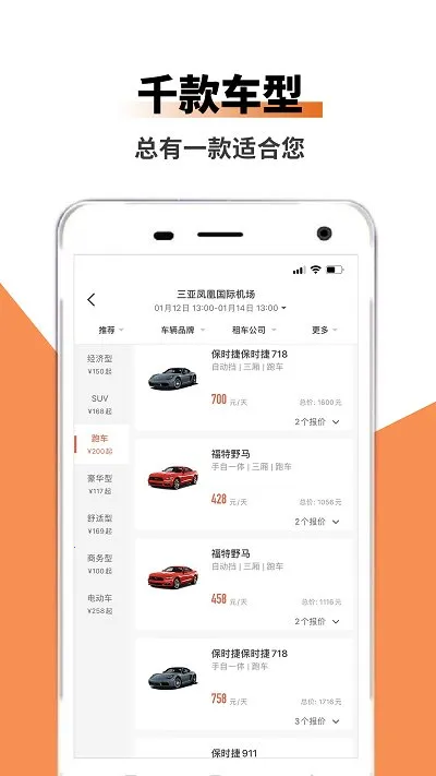 ���ͳ���2026�ٷ����°汾v1.0.0 ��׿��
