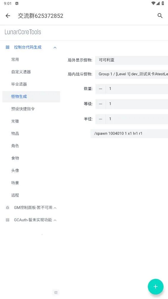 ָ��������2026���°汾v1.0.0 ��Ѱ�