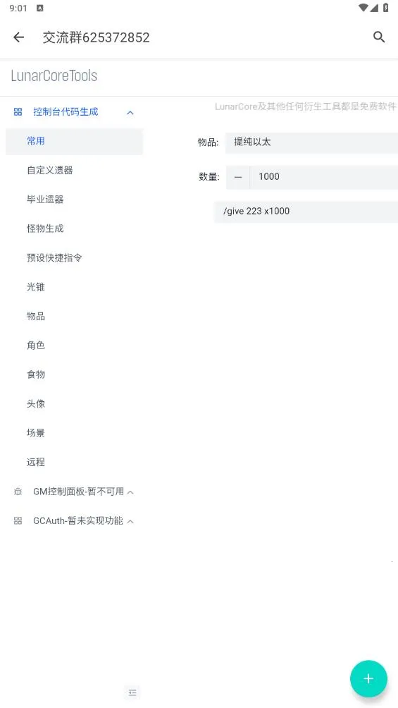 ָ��������2026���°汾v1.0.0 ��Ѱ�