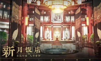 ��Ĺ�ʼ�����(��Ĺð����Ϸ)v1.0.6 �ֻ���