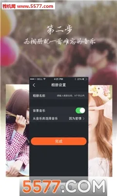 ���ָ�(��Ƭ�ָ�����)v1.1 ��׿��