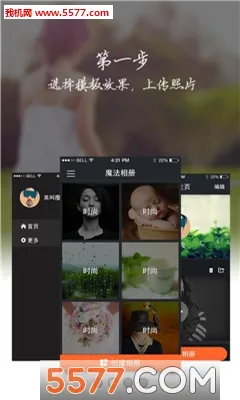 ���ָ�(��Ƭ�ָ�����)v1.1 ��׿��