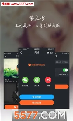���ָ�(��Ƭ�ָ�����)v1.1 ��׿��