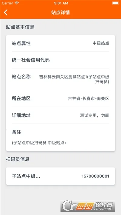 �����ж���׿���ֻ���v3.0.2 �ٷ�����