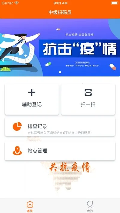 �����ж���׿���ֻ���v3.0.2 �ٷ�����