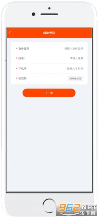 码上行动安卓版手机版 码上行动安卓版手机版