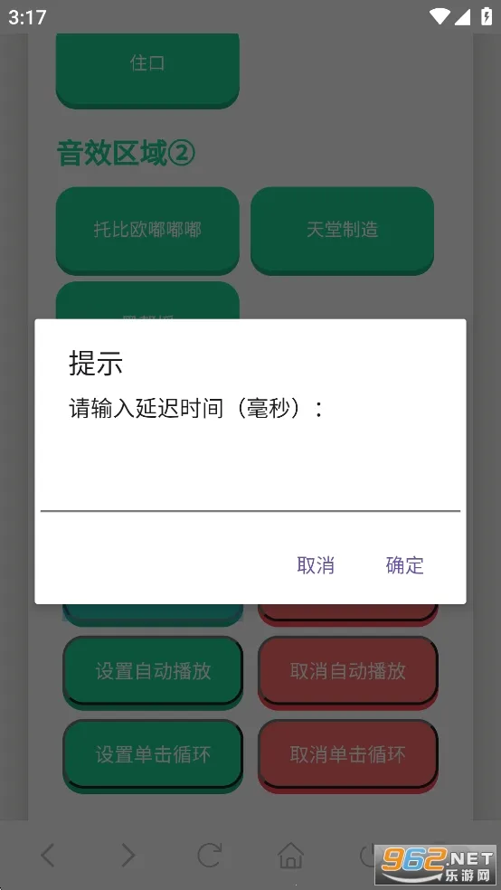 JOJO������2026���ذ�װv1.02 �ֻ���