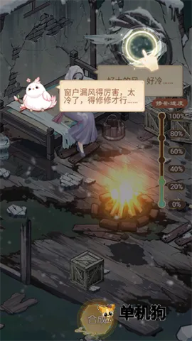 凤凰心计(后宫换装宫斗游) 凤凰心计(后宫换装宫斗游)