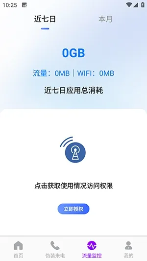 ������������(������ʵ�ù���)v1.0.0 ��׿��