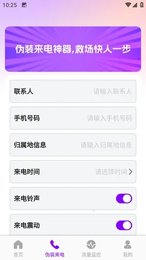 ������������(������ʵ�ù���)v1.0.0 ��׿��