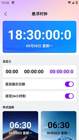 ������������(������ʵ�ù���)v1.0.0 ��׿��