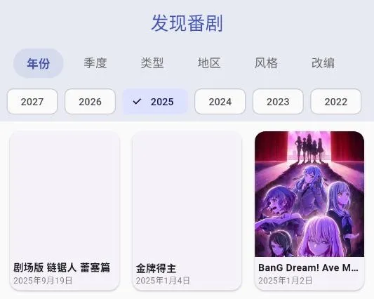 追番喵2026下载安装 追番喵2026下载安装