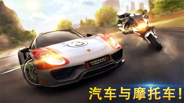 ��Ұ쭳�8����ȫ�ؿ���(����������Ϸ)v8.8.0i �ٷ�����