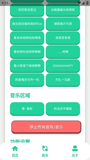 ��-���������������ֻ���v1.0 ��׿��
