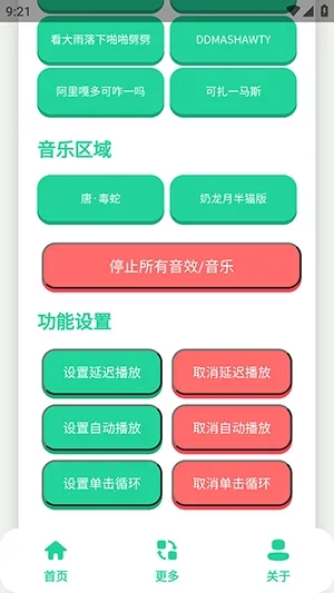 ��-���������������ֻ���v1.0 ��׿��