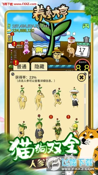 �˲���(�˲���ֲ��������)v1.0.2 �ٷ�����