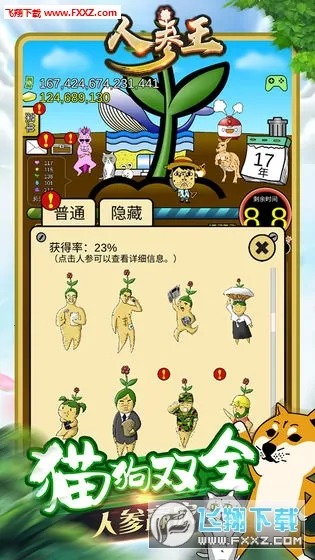 �˲���(�˲���ֲ��������)v1.0.2 �ٷ�����