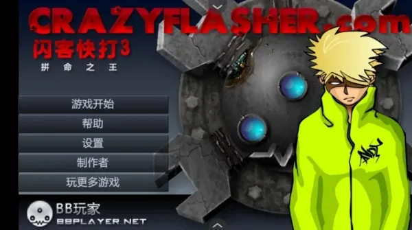 ���Ϳ��22026���°汾v1.2.0 �ֻ���