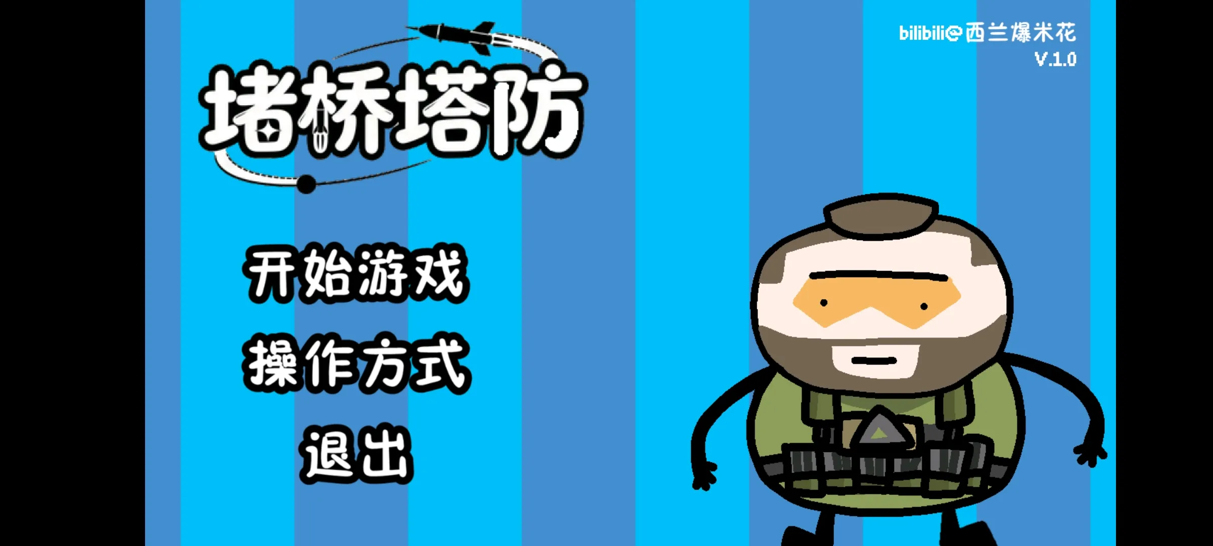 �����޶�������UP���ư������ֻ���v1.0.0 �ٷ�����