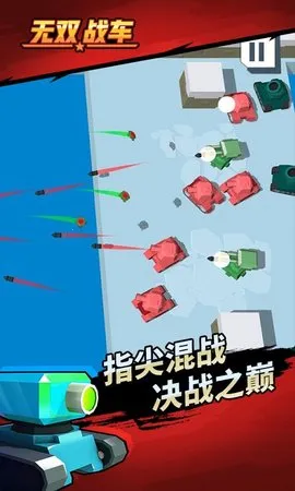 ��˫ս��2026���ذ�װv1.0.2 ��Ѱ�