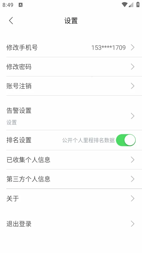 ��;��ʿ(��Ħ��������)v1.0.3 ��Ѱ�