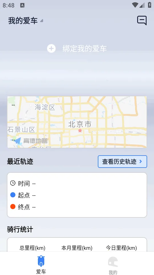��;��ʿ(��Ħ��������)v1.0.3 ��Ѱ�