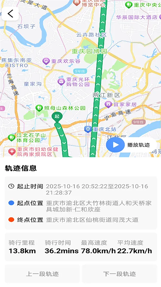 ��;��ʿ(��Ħ��������)v1.0.3 ��Ѱ�