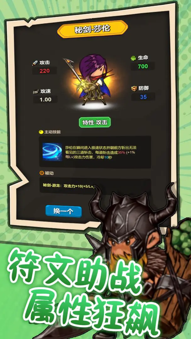 ͻ��Ӣ��2026���°汾v1.2 ��׿��