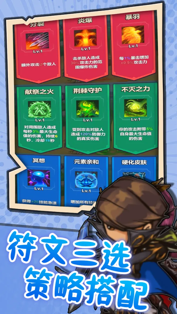 ͻ��Ӣ��2026���°汾v1.2 ��׿��