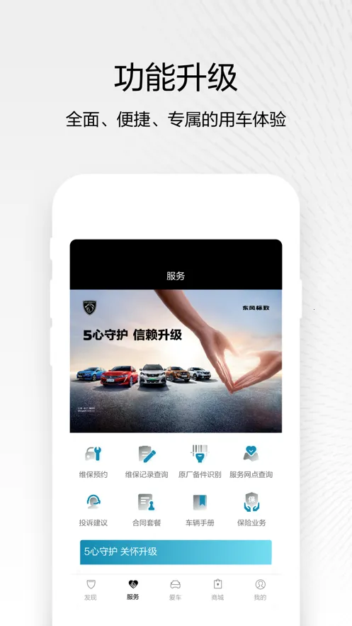 �������(��������ƽ̨)v5.7.1 �ֻ���