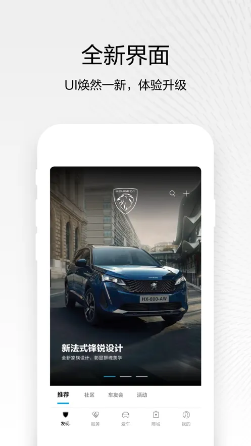 �������(��������ƽ̨)v5.7.1 �ֻ���