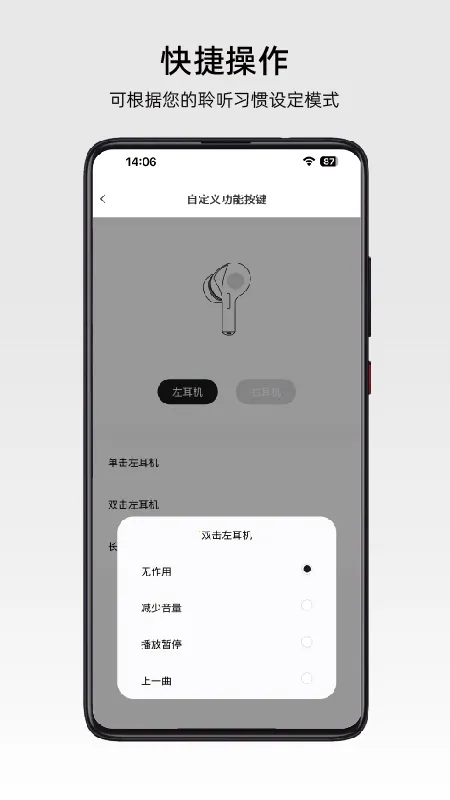 RoseLink(������������)v3.7.1 ��Ѱ�