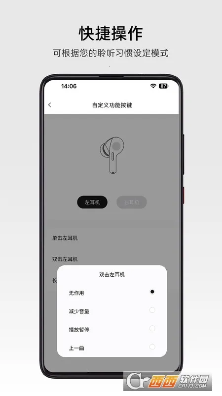 RoseLink(������������)v3.7.1 ��Ѱ�