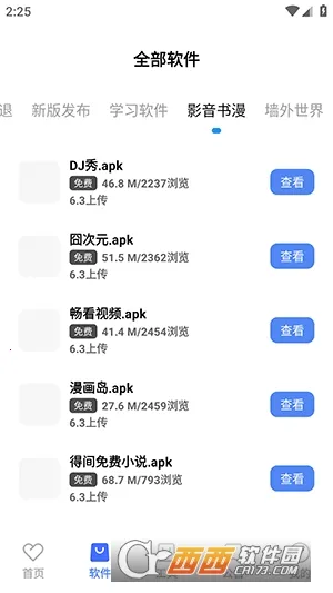 ������(��Դ��������ƽ̨)v9.0.0 �ٷ�����