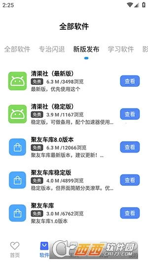 ������(��Դ��������ƽ̨)v9.0.0 �ٷ�����