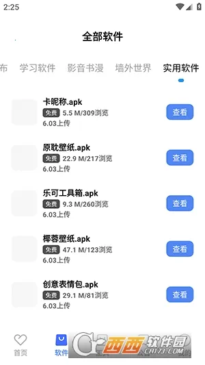 ������(��Դ��������ƽ̨)v9.0.0 �ٷ�����