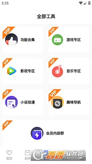 ������(��Դ��������ƽ̨)v9.0.0 �ٷ�����