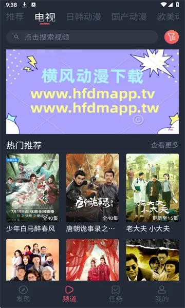 ��綯��(����׷������)v1.3.4.9 �ٷ�����