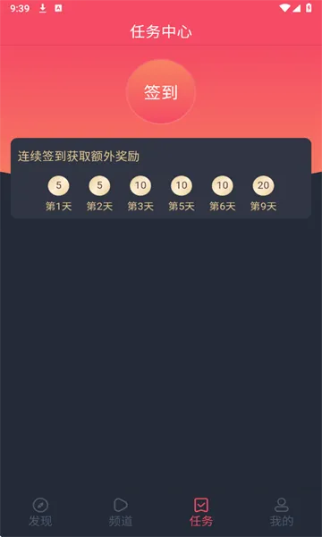 ��綯��(����׷������)v1.3.4.9 �ٷ�����